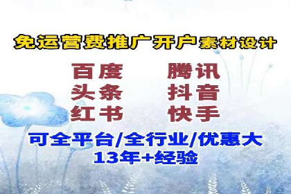 百度信息流如何助力品牌实现精准营销