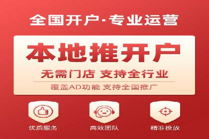 百度广告费用解析，投资回报率分析